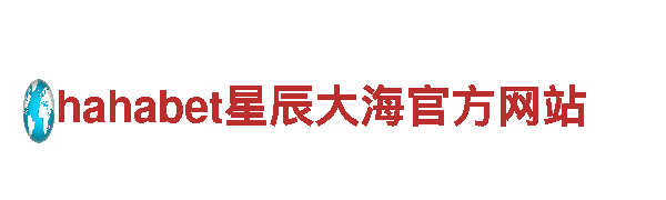 新吉祥坊|工业集团有限公司